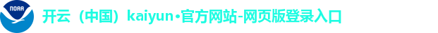 开云(中国)kaiyun·官方网站-网页版登录入口